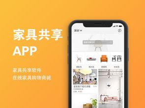鄭州立信科技 一站式智能家居APP開發(fā)解決方案