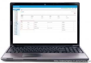 鄭州專(zhuān)業(yè)定制開(kāi)發(fā)一條線獎(jiǎng)金制度直銷(xiāo)軟件