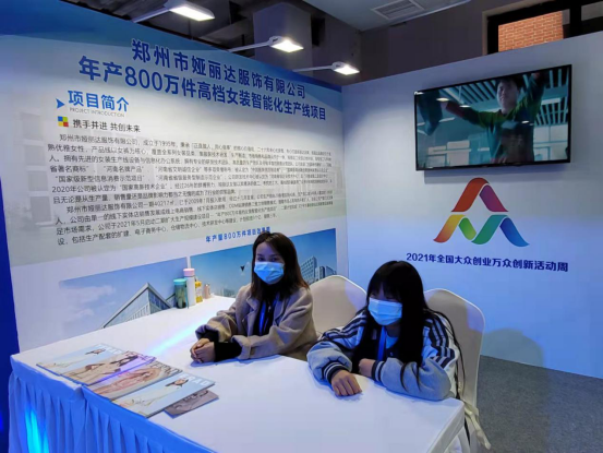 雙創(chuàng)豐富生活，鄭州軟件開發(fā)成果閃耀芝麻街