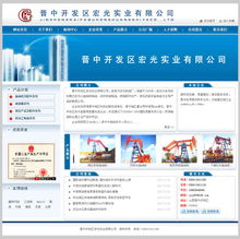 鄭州軟件開發(fā)新星——齊越