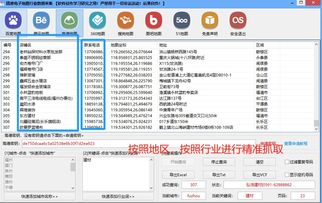 AI智能拓客系統 現代企業不可或缺的鄭州軟件開發新利器