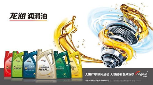 載譽歸來，初心不忘 龍潤潤滑油榮膺Lubtop2021總評榜雙冠