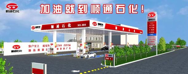 順通、中惠澤、中勝、中安…探秘“三桶油”外活躍的濟南民營加油站“大佬”